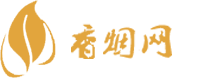 香烟正品免税批发
